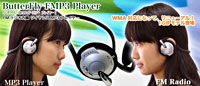 Butterfly FMP3 Player MP3/FM/Headphone combo