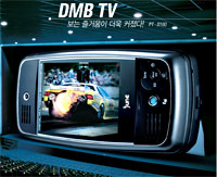Curitel Releases DMB PT-S160 MobileTV phone