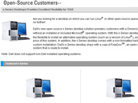 Dell Serves Up OS-free Desktop For Open Source Fans