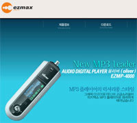 MP3 Player Sales Set To Nearly Quadruple By 2009