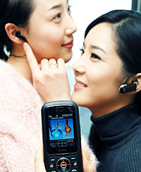 LG-SH110 LG phone From Korea