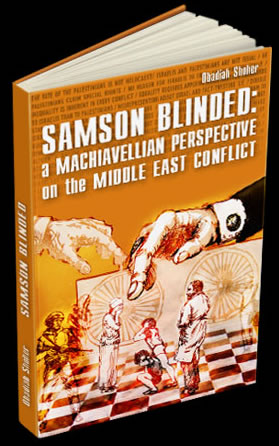 Samson Blinded: Extreme Jewish Blog Wins Award