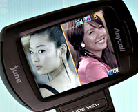 Samsung SCH-B470 Offers Picture In Picture DMB