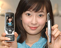 Samsung SPH-V8400 Phone Offers 