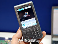Samsung WiFiFone EW-700 Announced