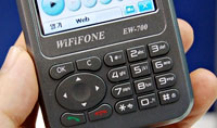 Samsung WiFiFone EW-700 Announced