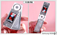 Samsung X838 Ultra Compact Phone/MP3 Player