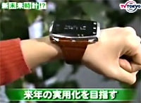 Seiko's BT Bluetooth Watch