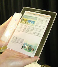 Sharp e-book