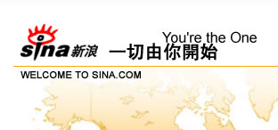 Google, Sina Sign Search And Ad Deal: China