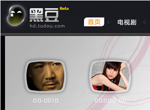 Tudou launches HD service