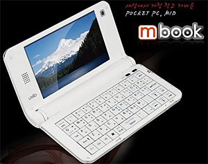 UMID MBook: Smallest Netbook Yet With 4.8 Inch Screen