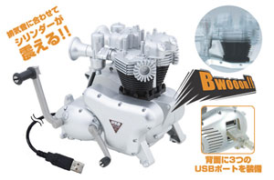 The World's First Revving Motorcycle USB Hub!