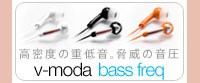 V-MODA Heavy Bass Headphones